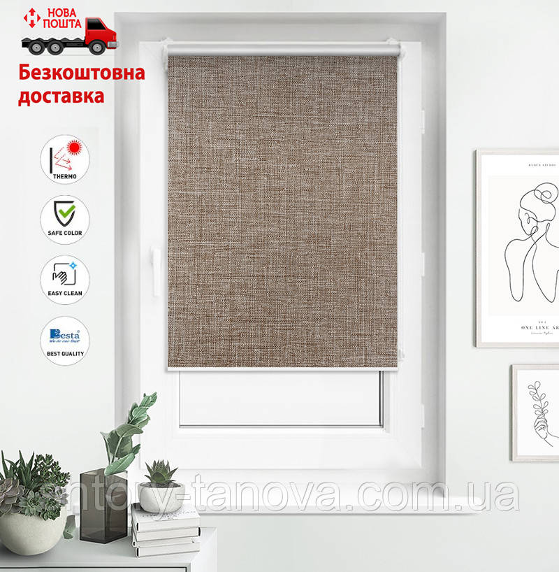 Термо ролети блекаут Tanova BO7 Термо Рогожка Бежевий | рулонні штори блекаут, фото 1