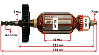 Якорь дрели Ferm FPD 810