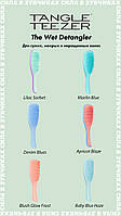 Расчёска Tangle Teezer оригинал Baby Blue Haze