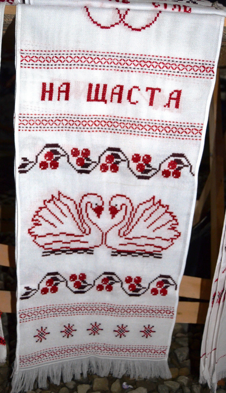 Рушник № 16 в.р.р