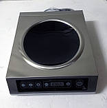 Індукційна електроплитка AIRHOT IP-3500 WOK, фото 2