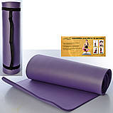 Килимок для йоги та фітнесу, MS 2608-27, NBR (спінений каучук), 181×61×1 см, з ременем-стійкою, різн. кольори, фото 3