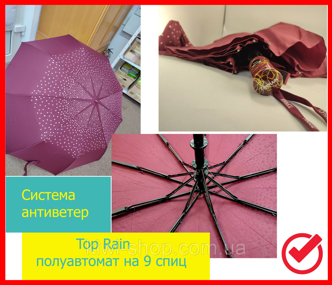 Парасолька зелена Top Rain напівавтомат на 9 спиць із точками, парасолька від дощу жіноча, парасолька із системою антивітер