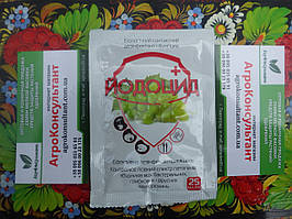 Фунгіцид Йодоцид, 25 мл - ефективний препарат проти бактеріальних, грибкових та вірусних захворювань
