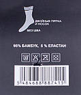 Чоловічі високі шкарпетки Монтекс демісезонні бамбукові стрейчеві без шва подвійна пятка, розмір 41-44, 12 пар\уп асорті, фото 2