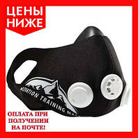 Тренировочная Силовая Маска дыхательная для бега и тренировок Elevation Training Mask 2.0! BEST