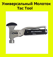 Универсальный Молоток Tac Tool! BEST