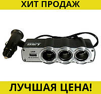 Разветвитель прикуривателя WF-0120 3 разъема + USB порт! BEST