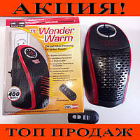 Портативный обогреватель с пультом Wonder Warm (400 Вт)! BEST