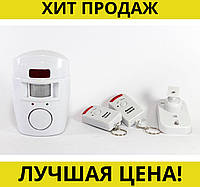 Сигнализация 105 ALARM с датчиком движения! BEST