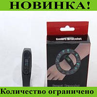 Часы наручные Smart Watch M6! BEST