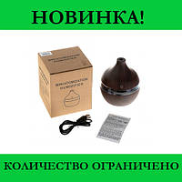 Увлажнитель воздуха ароматизатор Humidifier (Коричневый)! BEST