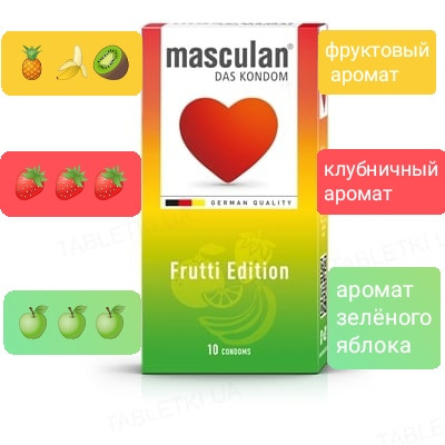 Презервативи Masculan Frutti Edition #10 шт.кольорові з ароматами, 3 смаки/3 кольори.ПРЕМІУМ німецький бренд!