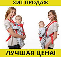 Рюкзак-кенгуру для переноски малышей Baby Carriers! BEST