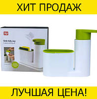 Органайзер с дозатором для мыла Sink Tidy Sey! BEST