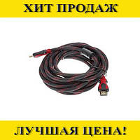 Кабель HDMI-HDMI 10М! BEST