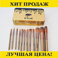 Набор маленьких кистей для макияжа Kylie Bronze 12шт! BEST