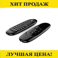 Аэромышь с клавиатурой Air Mouse I8! BEST