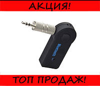 Ресивер Bluetooth AUX BT 350! BEST