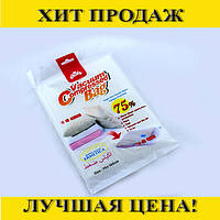 Вакуумные пакеты для одежды VACUUM BAG 70*100! BEST