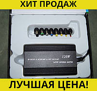 Универсальный блок питания (DC 12V, AC 110-240V / DC 12-24V, usb 5V)! BEST