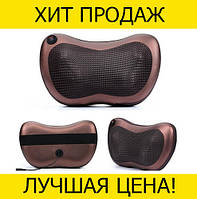 Массажер подушка в авто Car&Home CHM-8018! BEST