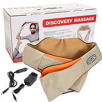 Электрический роликовый массажер для спины и шеи Massager of Neck Kneading с ИК-прогревом! BEST