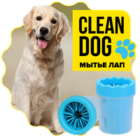 Стакан для мытья лап soft pet foot cleaner, лапомойка для собак и кошек, мытье лап животных! BEST