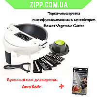 Терка-овощерезка многофункциональная с контейнером Basket Vegetable Cutter + ПОДАРОК! BEST