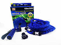 Шланг X-hose 15 метров, садовый чудо шланг, растяжной шланг,компактный поливочный шланг, magic hose! BEST