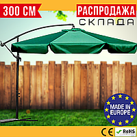 Велика Садова Парасолька 300 см для Дачі та Саду на Бічній Стійці Зелена Розкладна Вулична Парасолька 3 м з Нахилом