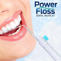 Ирригатор для зубов и полости рта Power Floss! BEST