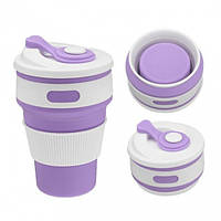 Чашка силиконовая складной стакан с герметичной крышкой и поилкой 350мл Collapsible фиолетовый! BEST