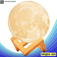 Ночник лампа Луна 3D 3 - Настольный светильник луна Magic 3D Moon Light с сенсорным управлением (s226)! Лучший