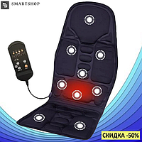 Массажер накидка на сидение Massage seat topper, Массажная электрическая накидка на кресло! BEST