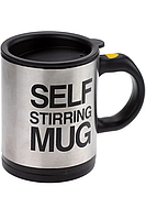 Кружка-мешалка Self Stirring Mug| Термокружка с миксером| Черная кружка| Чашка автоматическая! BEST