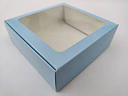 Коробка "Блакитна" з вікном, 150*150*50