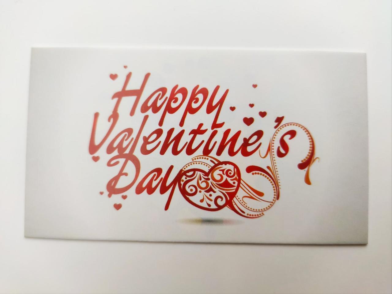 Бірка "Happy Valentine's Day" №9, 50*90, 20 шт.