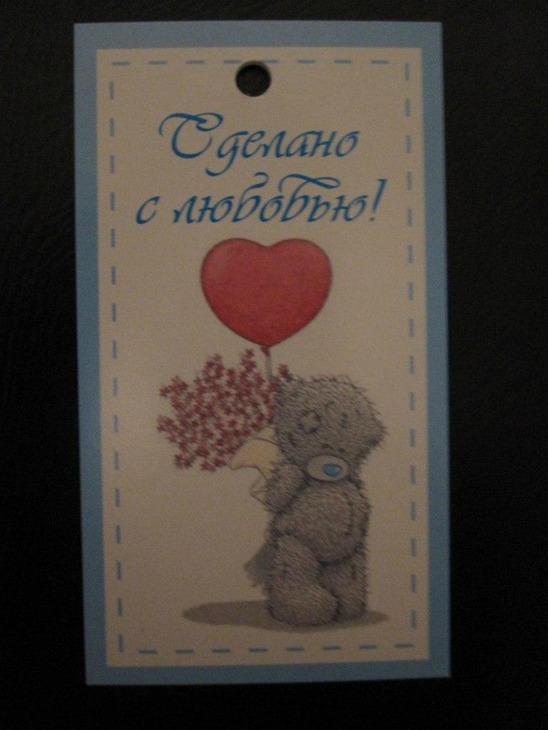 Бірка блакитна, 20 шт, фото 1