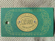 Бірка горизонтальна, 20 шт