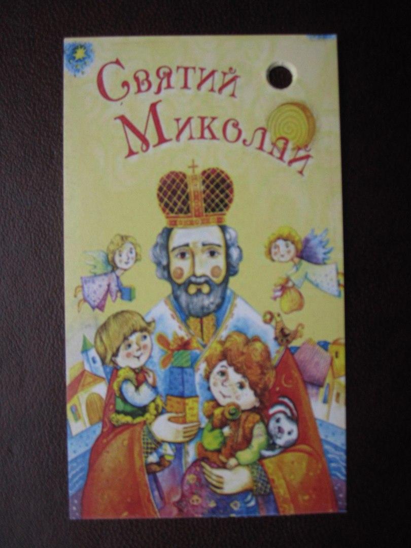 Бірка №22 розмір 50 * 90 мм, 25 шт.