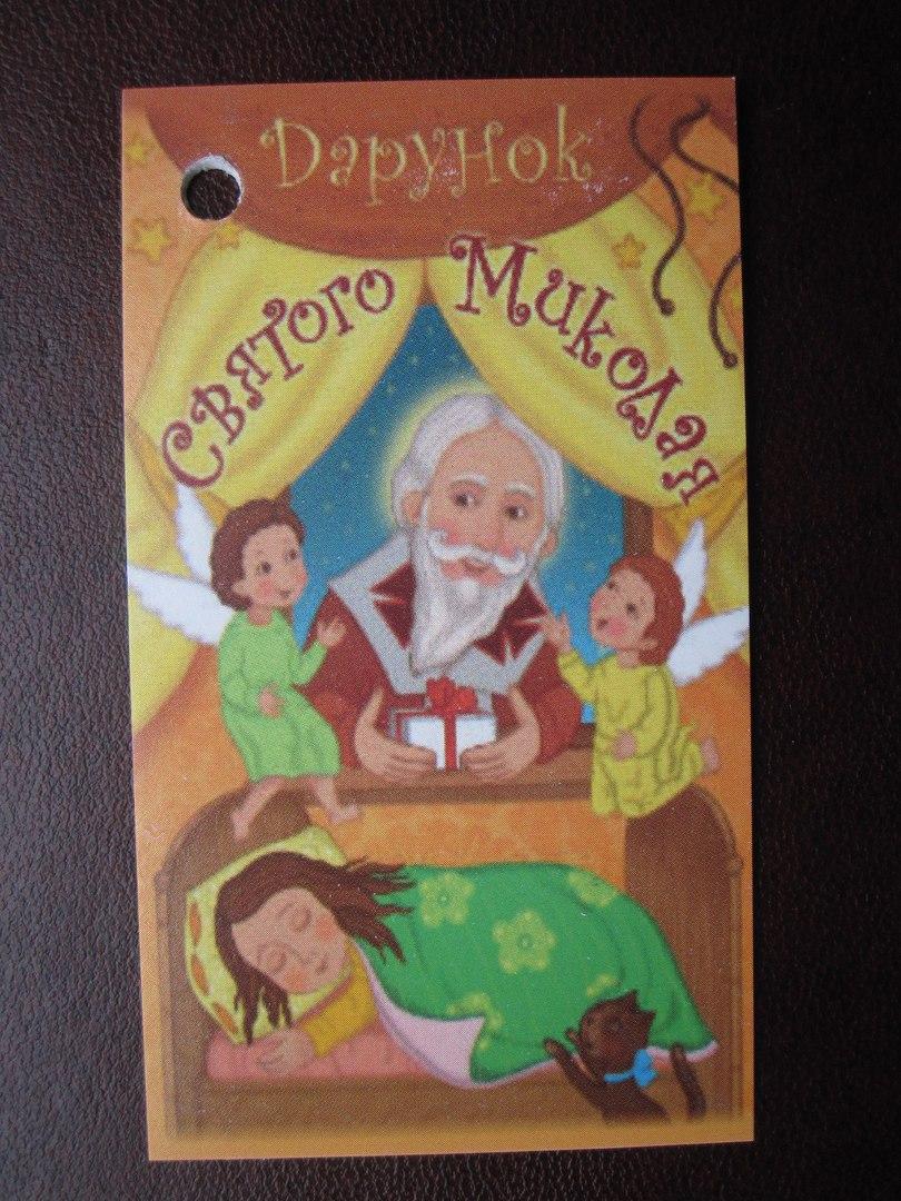 Бірка №23 розмір 50*90 мм, 20 шт., фото 1