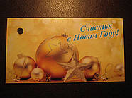 Бірка №27, розмір 50*90 мм, покрита захисним лаком, мінімальне замовлення 20 шт.