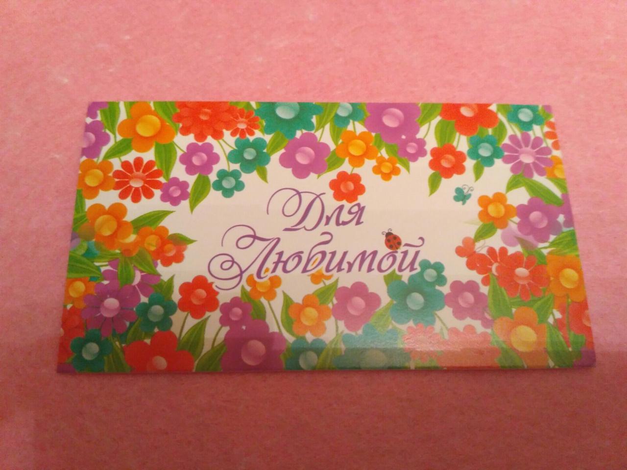 Візитка №2, 20 шт., фото 1