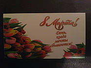 Візитка №7 . 20 шт