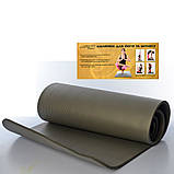 Килимок для йоги та фітнесу, MS 2608-27, NBR (спінений каучук), 181×61×1 см, з ременем-стійкою, різн. кольори спенений каучук;, Сірий, фото 2