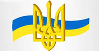 Наклейка Герб Украина 20*30