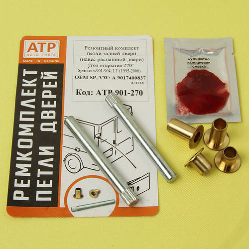 Ремкомплект петлі задніх дверей VW LT / Фольксваген ЛТ, А9017400837 (ID ...