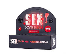 Настільна гра FunGameShop SEX Кубики: Класичні (18+) (FGS33)