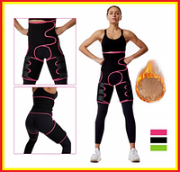 Корректирующий пояс Adjustable One Piece Waist Band,пояс утягивающий для похудения и корректировки фигуры spn